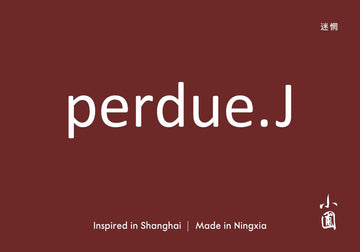 Xiao Pu小圃釀造 Perdue Pinot Noir J 2021 (1x75cl)