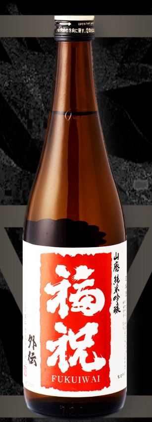 Fukuiwai Sakekomachi 50% Yamahai Junmai Ginjo 福祝 酒小町50% 山廢 純米吟釀 (1x72cl)