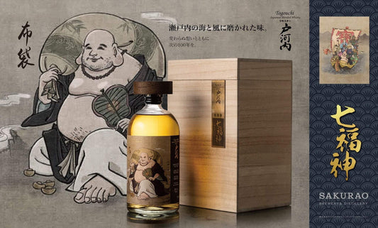 戶河內 七福神 布袋 Togouchi Single Bourbon Cask Limited Edition 6 of 7 (1x70cl) - TwoMoreGlasses.com