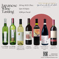 [Wine Tasting] Japanese Wine Tasting (Sheung Wan 28-Sep) - TwoMoreGlasses.com
