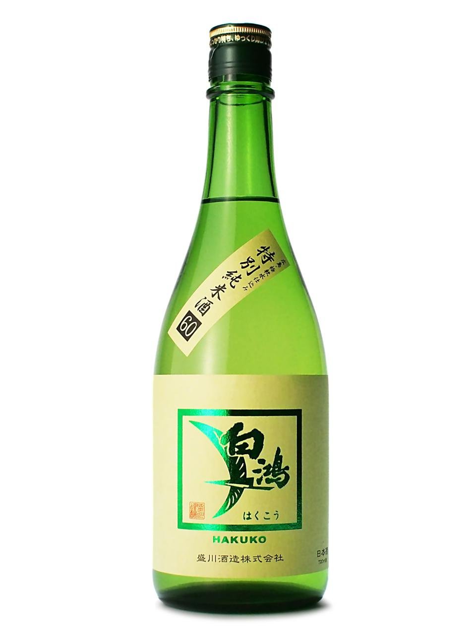 Hakuko Tokubetsu Junmai Green Label ?? ???? ? (1x30cl) - TwoMoreGlasses.com