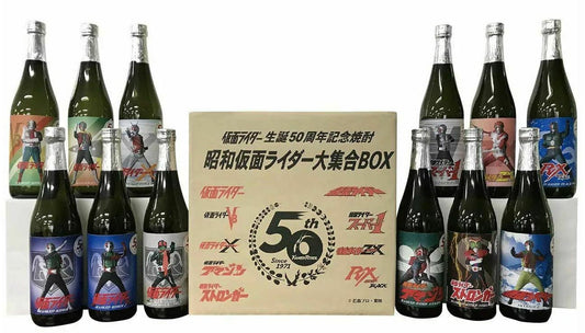 Showa Kamen Rider 50th Anniversary Shochu Box Set 昭和仮面ライダー大集合BOX 50周年記念焼酎 (12x72cl) - TwoMoreGlasses.com