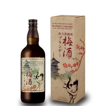 The Kurayoshi Matsui Brandy Umeshu (1x70cl) - TwoMoreGlasses.com