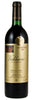Valduero "Fin de Milenio" 1990 (1x75cl) TwoMoreGlasses.com- Two More Glasses