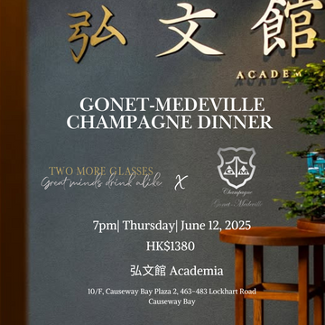 [Wine Dinner] Gonet-Medeville Champagne Dinner at Academia ( 12-June)