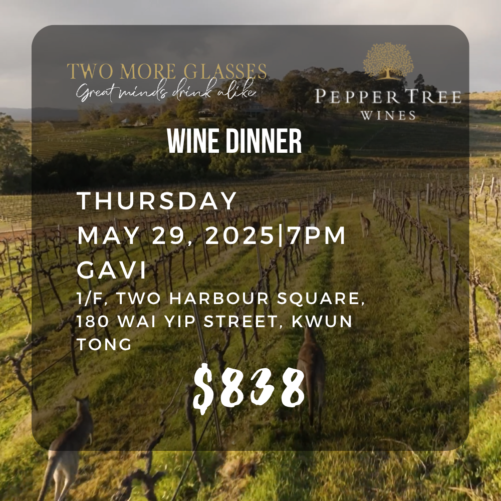 【Pepper Tree】Wine Dinner at Gavi with  David Hewit (May 29rd 2025)