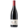 Chateau de Caraguilhes "Tian Ran" Rouge 2022 (1x75cl) TwoMoreGlasses.com- Two More Glasses