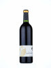 SUNTORY JAPAN PREMIUM ジャパンプレミアム かみのやま産 カベルネ・ソーヴィニヨン Japan Premium Kaminoyama Cabernet Sauvignon 2019 (1x75cl)