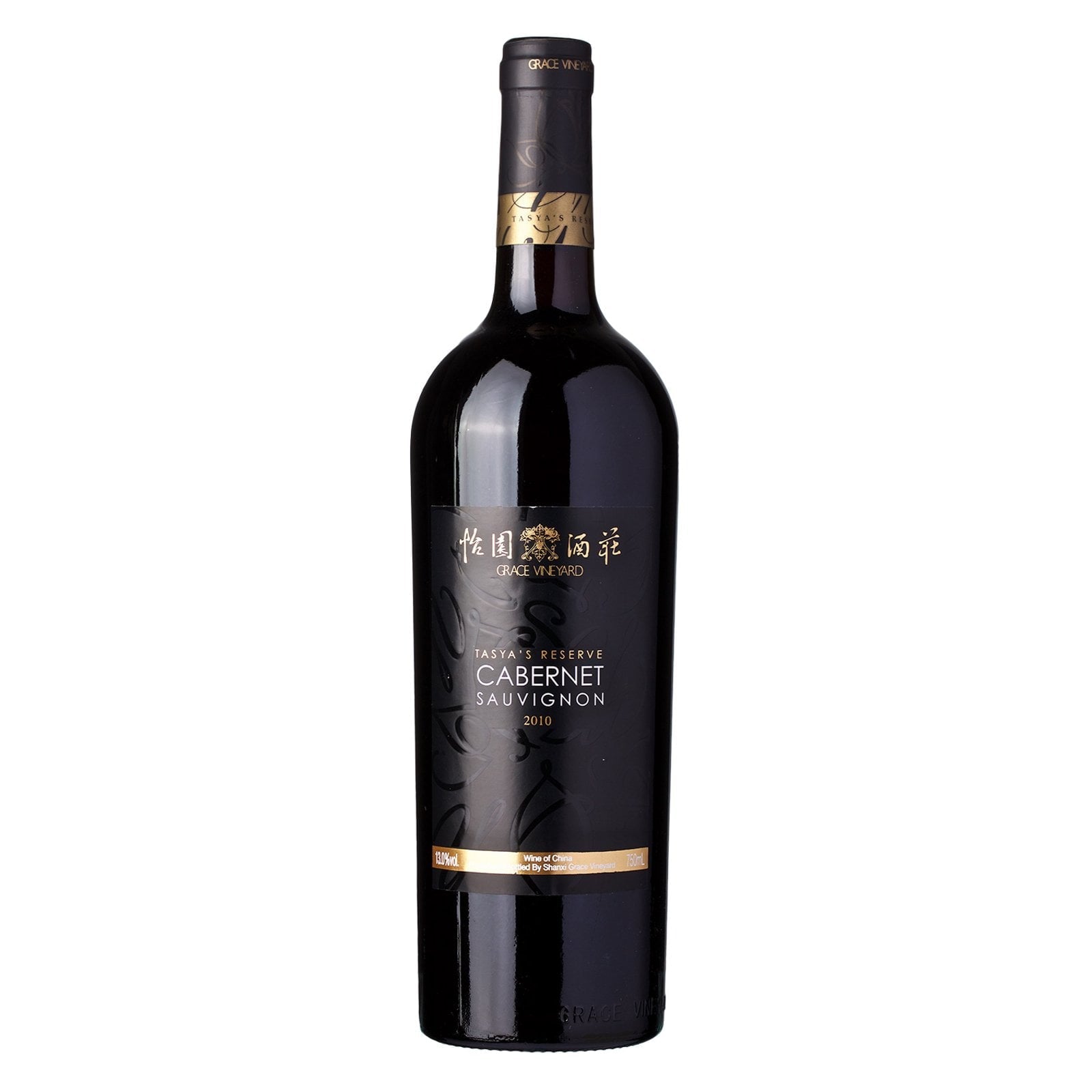 Grace Vineyard Tasya's Reserve Cabernet Sauvignon 2018 (1x75cl) - TwoMoreGlasses.com