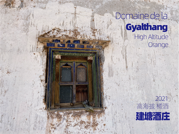 Domaine De la Gyalthang High Altitude Orange 2021 (1x75cl)