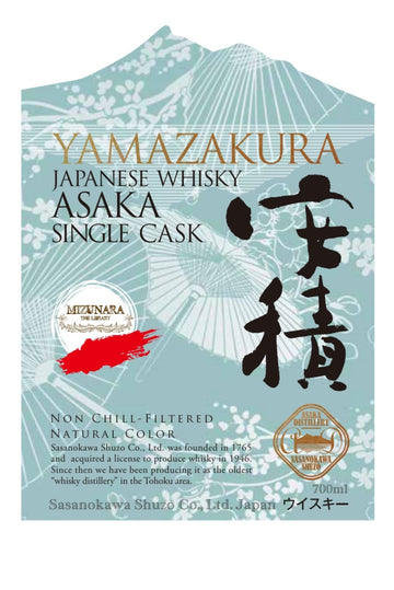 Yamazakura Japanese Whisky Asaka Single Malt Single Cask (1x70cl)