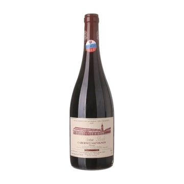 Chateau Bela by Egon Muller, Cabernet Sauvignon 2017 (1x75cl) TwoMoreGlasses.com- Two More Glasses
