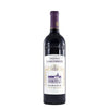 Chateau Lascombes 2019 (1x75cl) TwoMoreGlasses.com- Two More Glasses