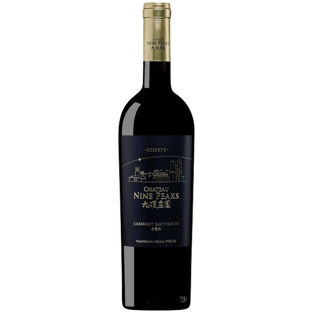 Nine Peaks Red Reserve 2019 (1x75cl) TwoMoreGlasses.com- Two More Glasses