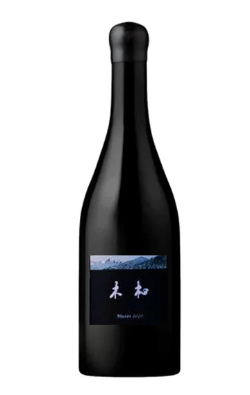 木杺酒庄 Domaine Muxin Rouge 2020 (1x75cl)