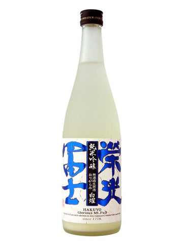 Eiko Fuji 榮光富士 純米吟醸 白耀 無濾過生原酒 (1x180cl)