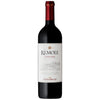 Frescobaldi Remole Toscana IGT 2023 (1x75cl) TwoMoreGlasses.com- Two More Glasses