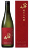Hakkaisan Seasonal Junmai Daiginjo 八海山 時季限定 純米大吟釀 (1x72cl)