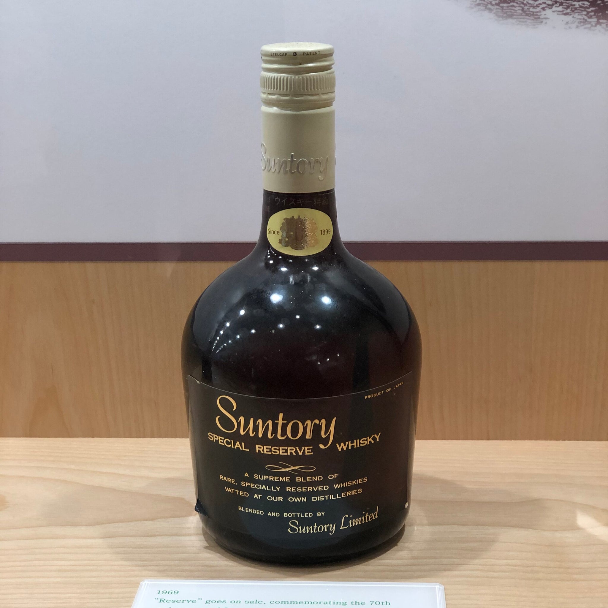 Suntory Special Reserve Blended Whisky (1x70cl)