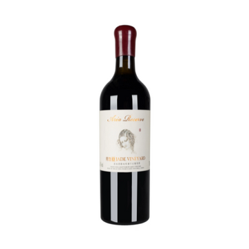 Jade Aria reserve  2015(1x75cl) TwoMoreGlasses.com- Two More Glasses