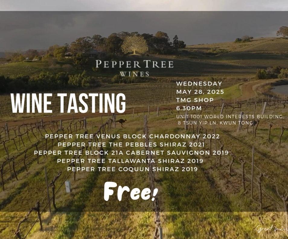 【Pepper Tree】Tasting With the David Hewit (May 28rd 2025)