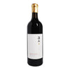 The Starting Point Cabernet Sauvignon 2021 (1x75cl) TwoMoreGlasses.com- Two More Glasses