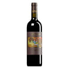 Tua Rita Keir Toscana  2017 (1x75cl) TwoMoreGlasses.com- Two More Glasses