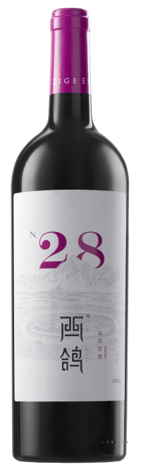 XIGE ESTATE Xige N28 Malbec 2023 (1x75cl) TwoMoreGlasses.com- Two More Glasses