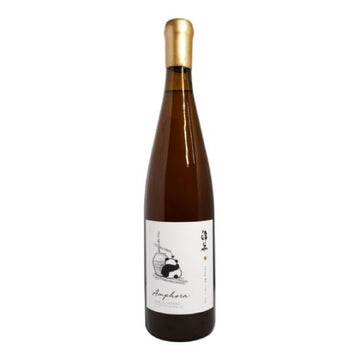 The Starting Point Riesling 2019 (1x75cl)