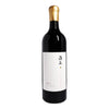 The Starting Point Syrah 2019 (1x75cl)