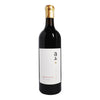 The Starting Point Cabernet Sauvignon 2019 (1x75cl)