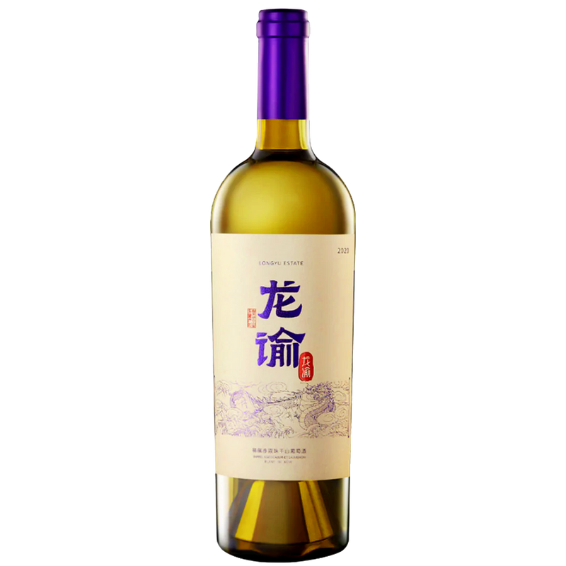 Longyu Barrel Aged Cabernet Sauvignon Blanc De Noir 2021 (1x75cl) TwoMoreGlasses.com- Two More Glasses