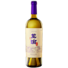 Longyu Barrel Aged Cabernet Sauvignon Blanc De Noir 2021 (1x75cl) TwoMoreGlasses.com- Two More Glasses