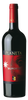 Planeta, "Burdese", Sicilia DOC 2018 (1x75cl) TwoMoreGlasses.com- Two More Glasses