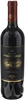 Santa Cristina Le Maestrelle IGT 2023 (1x75cl)