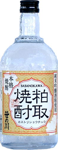 Sasanokawa Junmai Ginjo Kasutori Shochu (1x72cl) TwoMoreGlasses.com- Two More Glasses