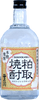 Sasanokawa Junmai Ginjo Kasutori Shochu (1x72cl) TwoMoreGlasses.com- Two More Glasses