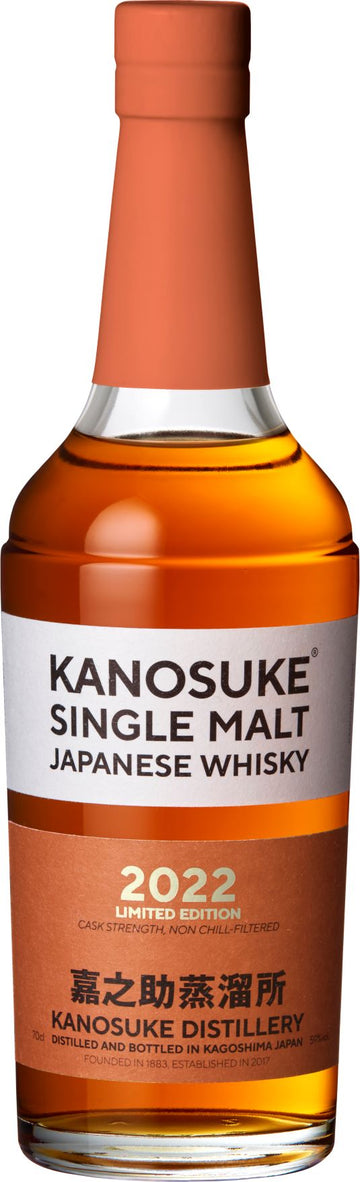 Kanosuke Single Malt 2022 Edition (1x70cl)
