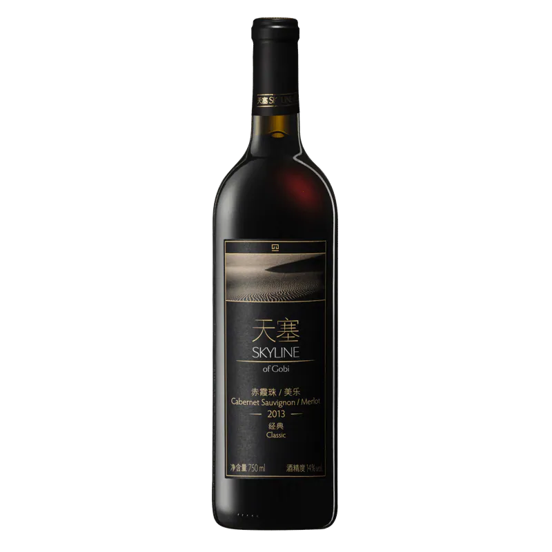 Skyline Cabernet Sauvignon Merlot Classic 2018 (1x75cl) TwoMoreGlasses.com- Two More Glasses