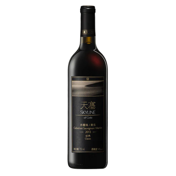 Skyline Cabernet Sauvignon Merlot Classic 2018 (1x75cl) TwoMoreGlasses.com- Two More Glasses