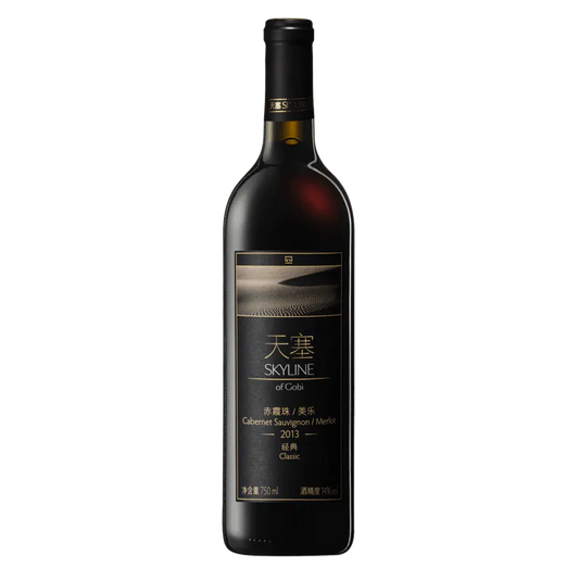 Skyline Cabernet Sauvignon Merlot Classic 2018 (1x75cl) TwoMoreGlasses.com- Two More Glasses