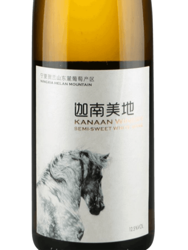 Kanaan Semi-Sweet White Ningxia Helan Mountain 2021 (1x75cl) TwoMoreGlasses.com- Two More Glasses