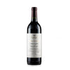 Vega Sicilia Unico 2013 (1x75cl) TwoMoreGlasses.com- Two More Glasses