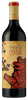 Bodegas Mano a Mano "Venta la Ossa" Tempranillo 2018 (1x75cl) TwoMoreGlasses.com- Two More Glasses