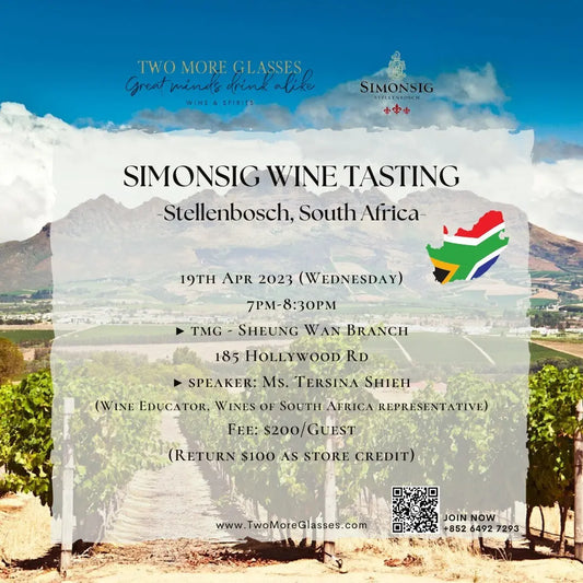 [Wine Tasting] Simonsig (South Africa) Wine Tasting (Sheung Wan 19-Apr) - TwoMoreGlasses.com