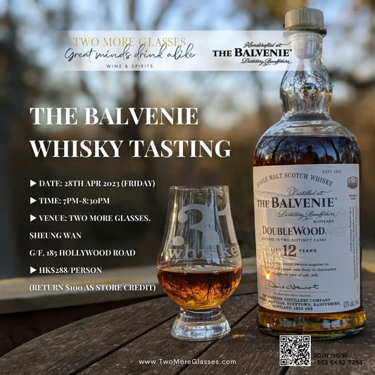 [Wine Tasting] The Balvenie Whisky Tasting (Sheung Wan 28-Apr) - TwoMoreGlasses.com