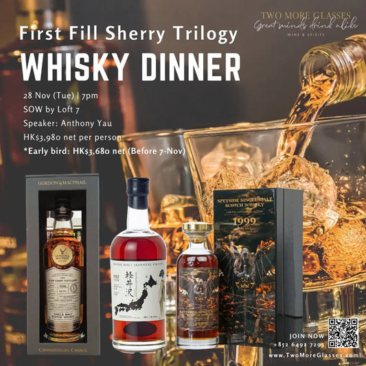 [Wine Dinner] First Fill Sherry Trilogy Whisky Dinner (SOW 28-Nov) - TwoMoreGlasses.com