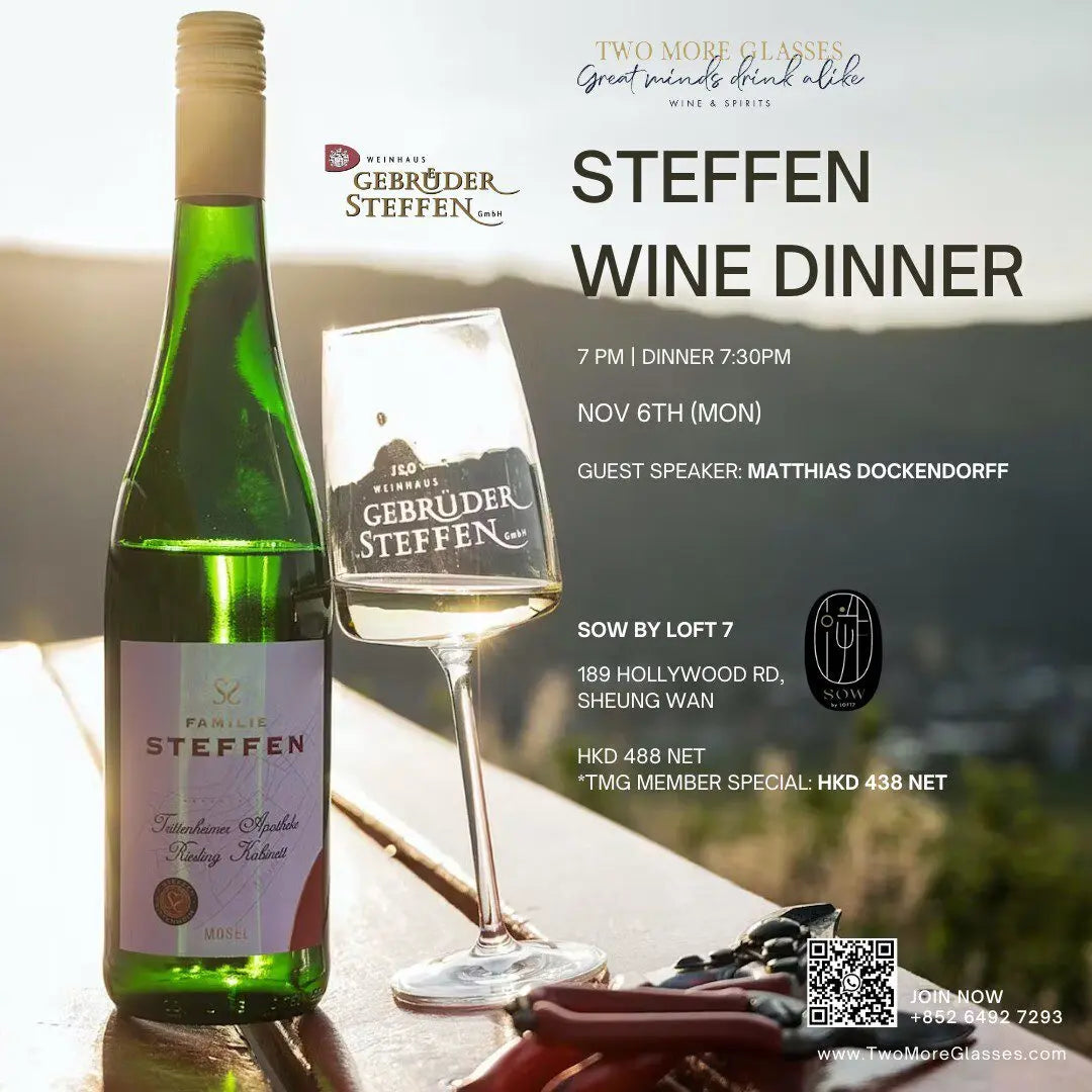 [Wine Dinner] Steffen Wine Dinner (SOW 6-Nov) - TwoMoreGlasses.com