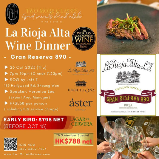 [Wine Dinner] La Rioja Alta Wine Dinner (SOW 26-Oct) - TwoMoreGlasses.com