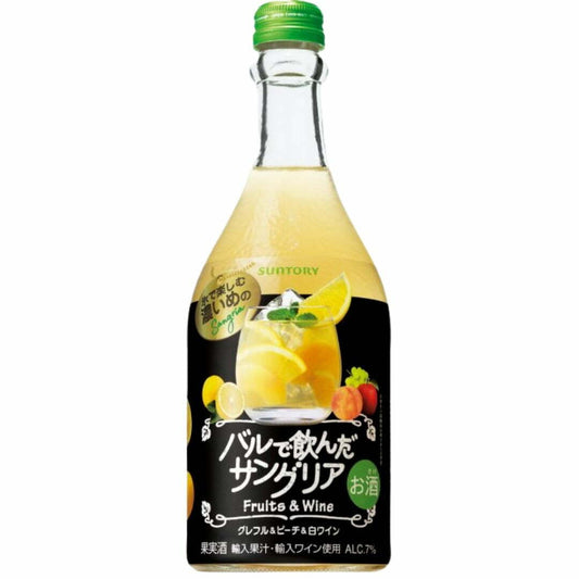 Suntory Bar Sangria White Wine (Grapefruits &amp; Peach) NV (1x50cl) - TwoMoreGlasses.com